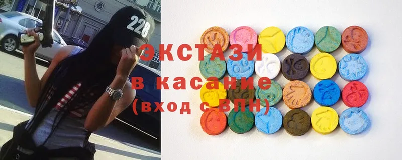 что такое   Балей  Ecstasy 300 mg 