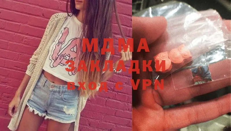 hydra зеркало  Балей  MDMA VHQ  купить наркоту 