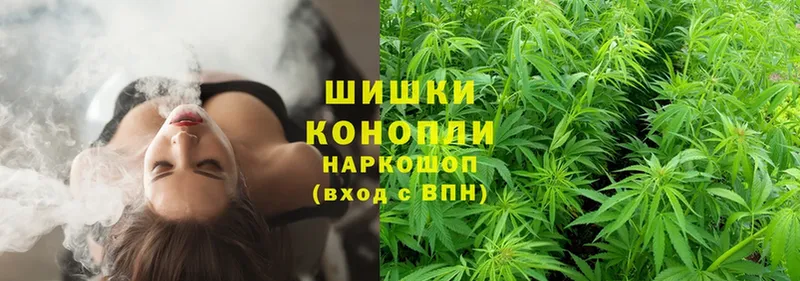 Каннабис Ganja  даркнет сайт  Балей 